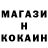 КЕТАМИН ketamine GLORK