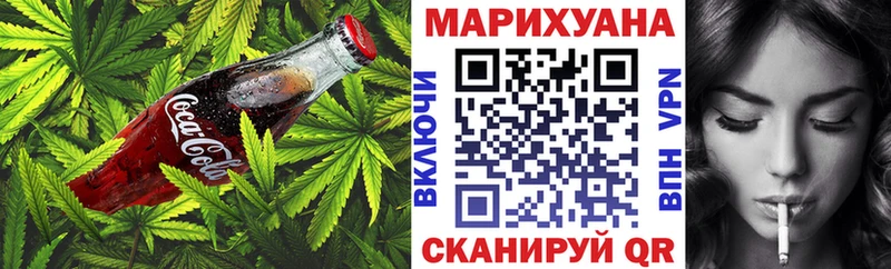 Еда ТГК конопля  купить наркотик  Подольск 