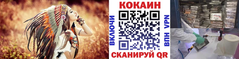 кракен ТОР  Подольск  КОКАИН 97% 