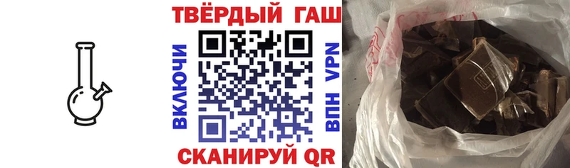 Гашиш Premium  цены   Подольск 