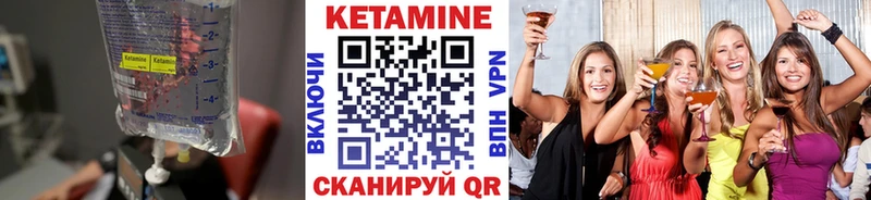 КЕТАМИН ketamine  МЕГА как зайти  Подольск  что такое наркотик 