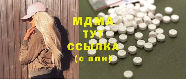 метамфетамин Белоозёрский