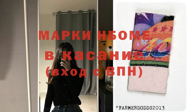 кокс Белокуриха