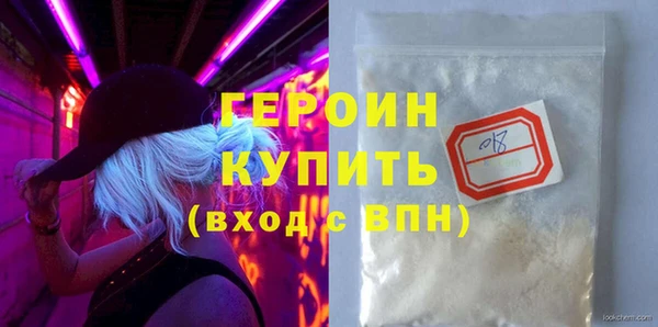 кокс Белокуриха