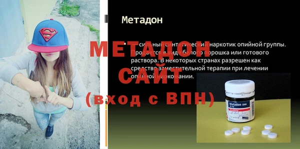 MESCALINE Беломорск
