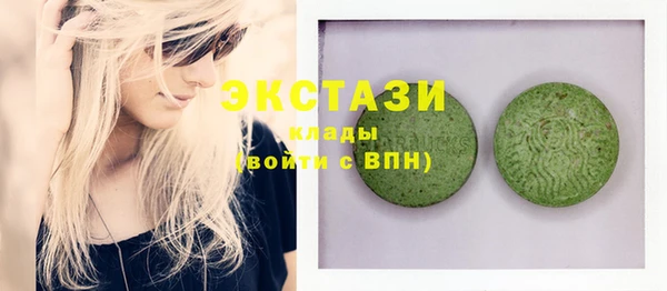 метамфетамин Белоозёрский