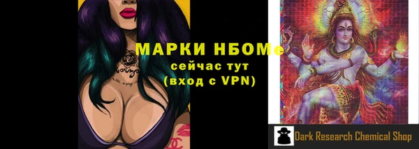 метамфетамин Белоозёрский