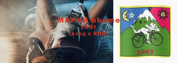 метамфетамин Белоозёрский