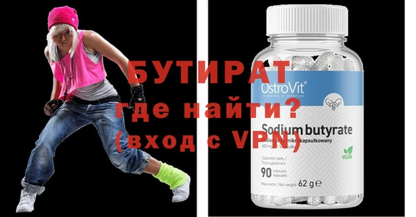 кокс Белокуриха
