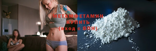 MESCALINE Беломорск