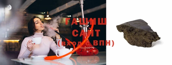 метамфетамин Белоозёрский