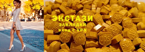 метамфетамин Белоозёрский