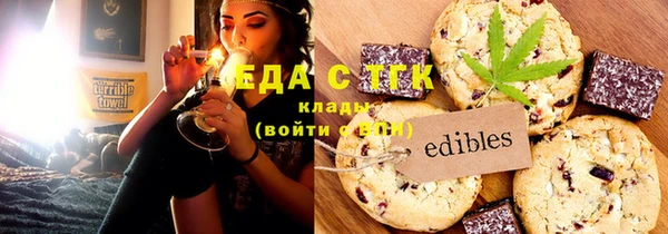 метамфетамин Белоозёрский
