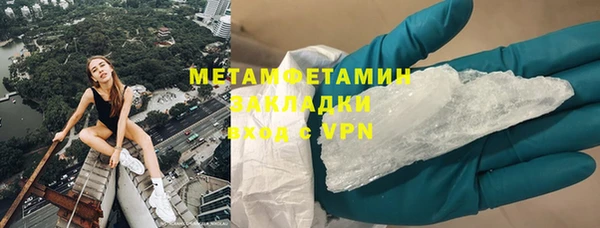 MESCALINE Беломорск