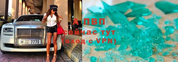 метамфетамин Белоозёрский