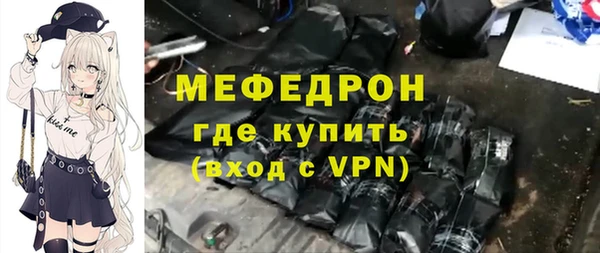 метамфетамин Белоозёрский