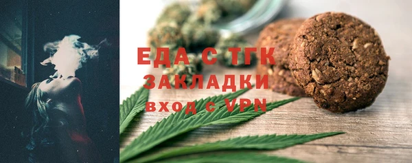 MESCALINE Беломорск