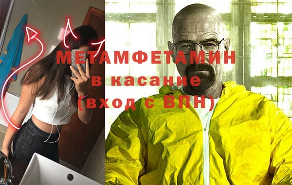 метамфетамин Белоозёрский