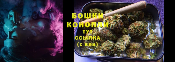 метамфетамин Белоозёрский