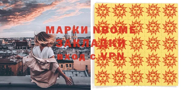 кокс Белокуриха