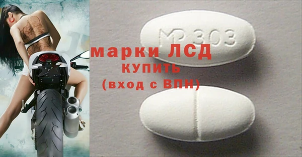 метамфетамин Белоозёрский