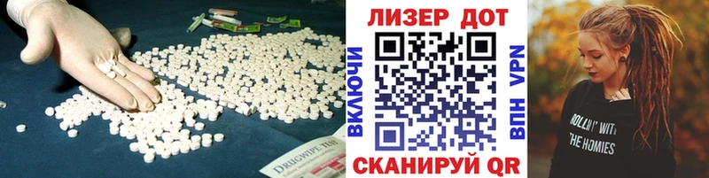 LSD-25 экстази ecstasy  Подольск 