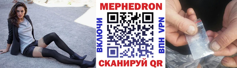 дарнет шоп  Подольск  Меф mephedrone 