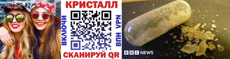 МЕТАМФЕТАМИН Декстрометамфетамин 99.9%  Подольск 