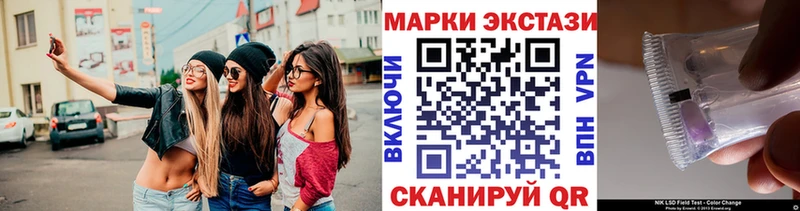 Марки NBOMe 1,8мг  Подольск 