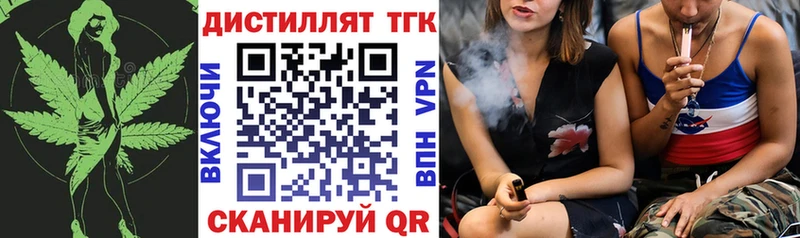где можно купить   Подольск  ТГК Wax 